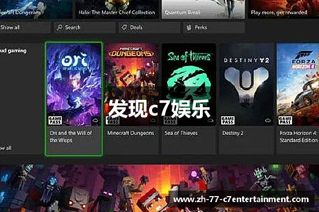 发现c7娱乐
